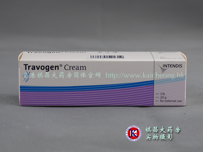 異康唑travogen
