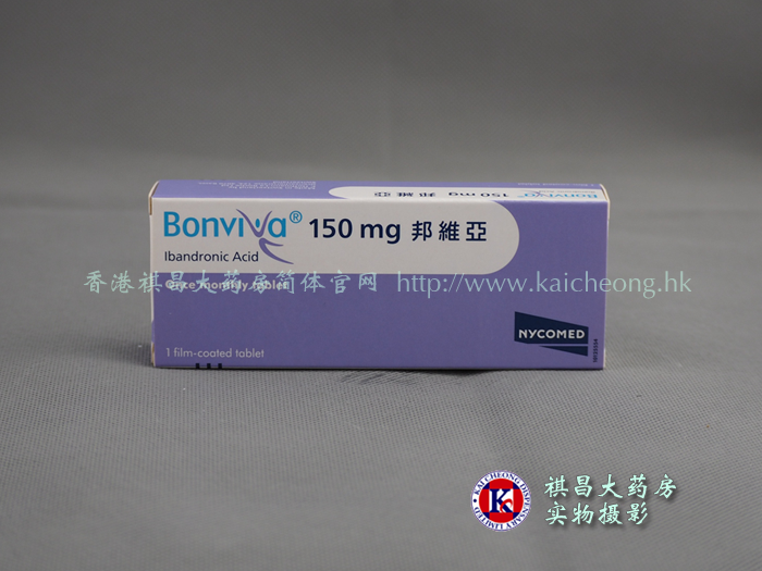 邦維亞Bonviva