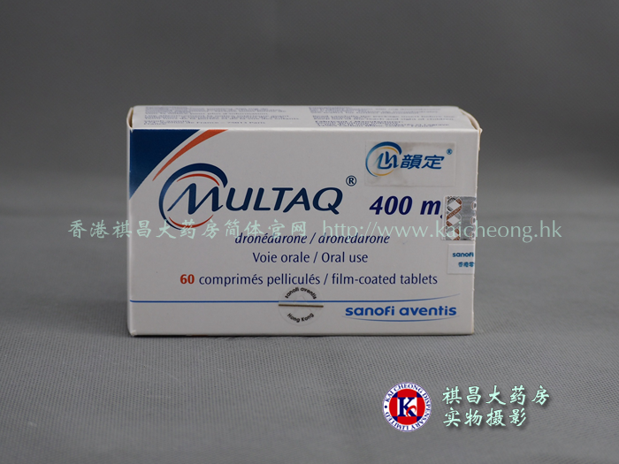 心韻定(決奈達隆)multaq抗心律失常藥物