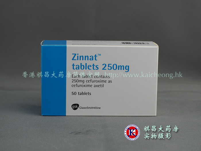 新菌靈zinnat