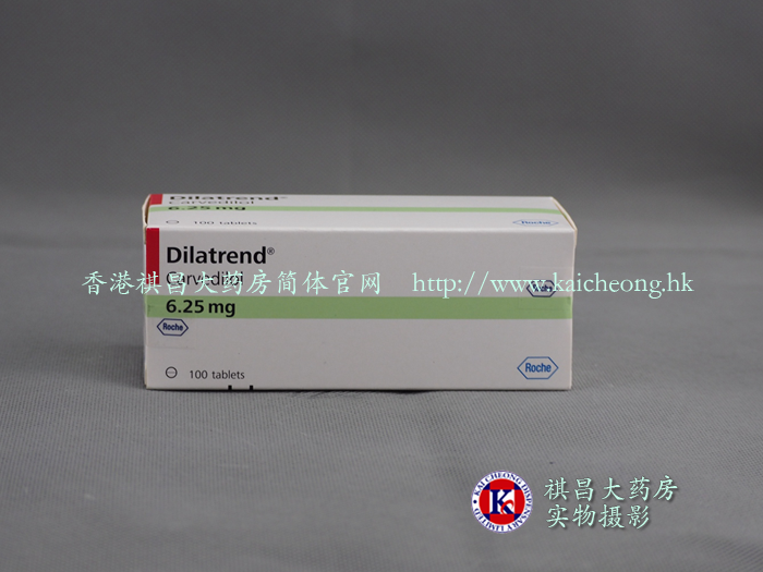卡維地洛Dilatrend