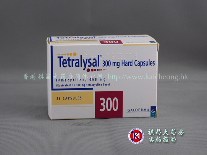 賴氨四環素tetralysal