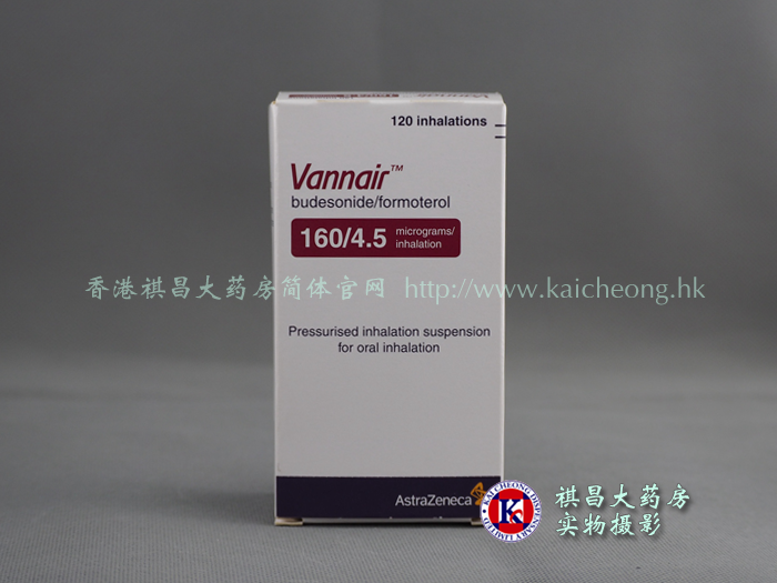 噴霧劑vannair