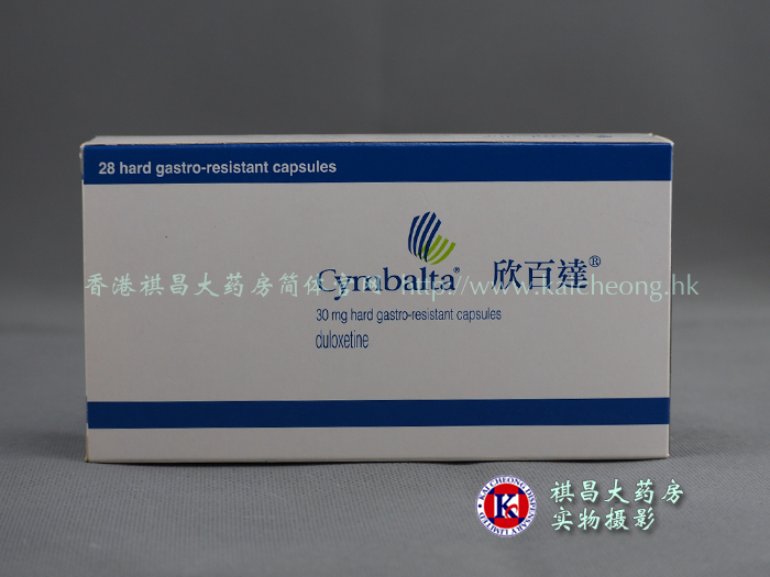 欣百達(鹽酸度洛西汀腸溶膠囊)