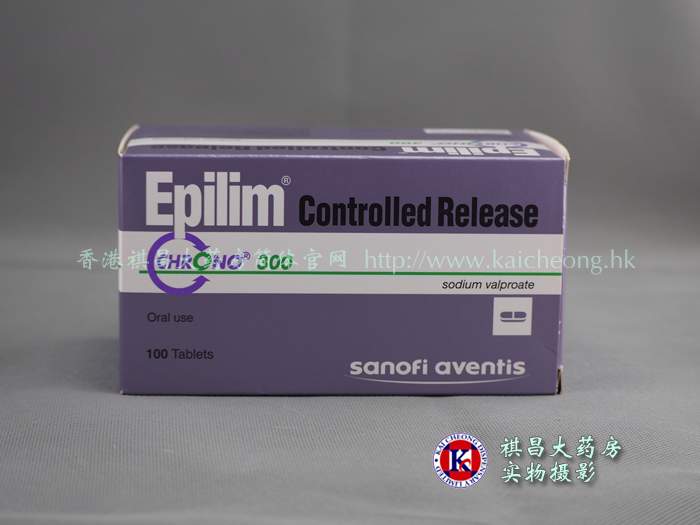 抗癇靈(Epilium)