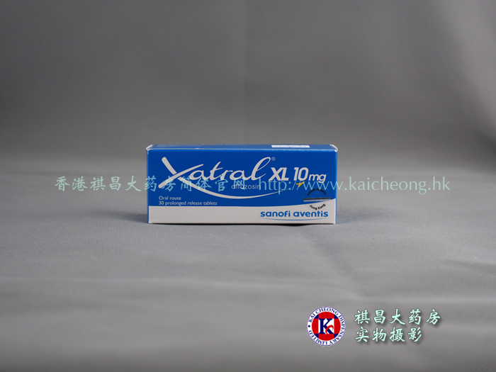 桑塔Xatral XL(鹽酸阿夫唑嗪緩釋片)