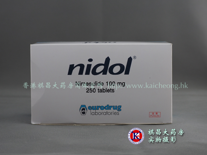 尼美舒寧Nidol