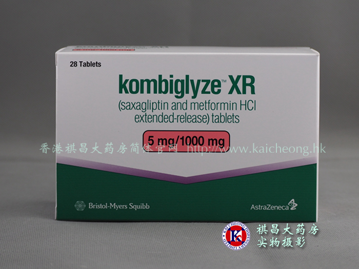 鹽酸沙格列汀KOMBIGLYZE XR