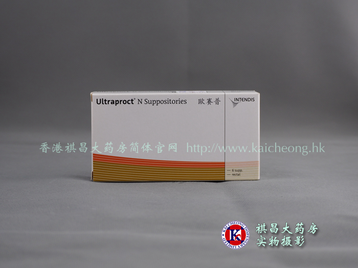 歐賽普ULTRAPROCT