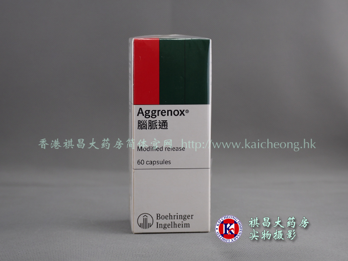 腦脈通Aggrenox
