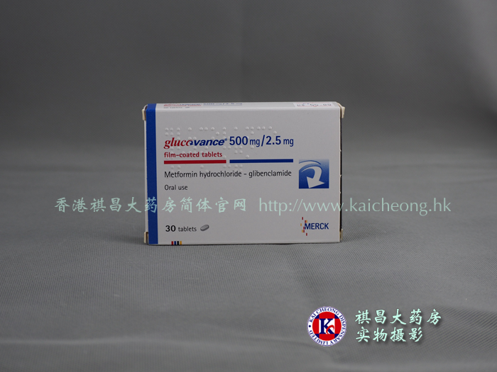 格列本脲二甲雙胍片|Glucovance