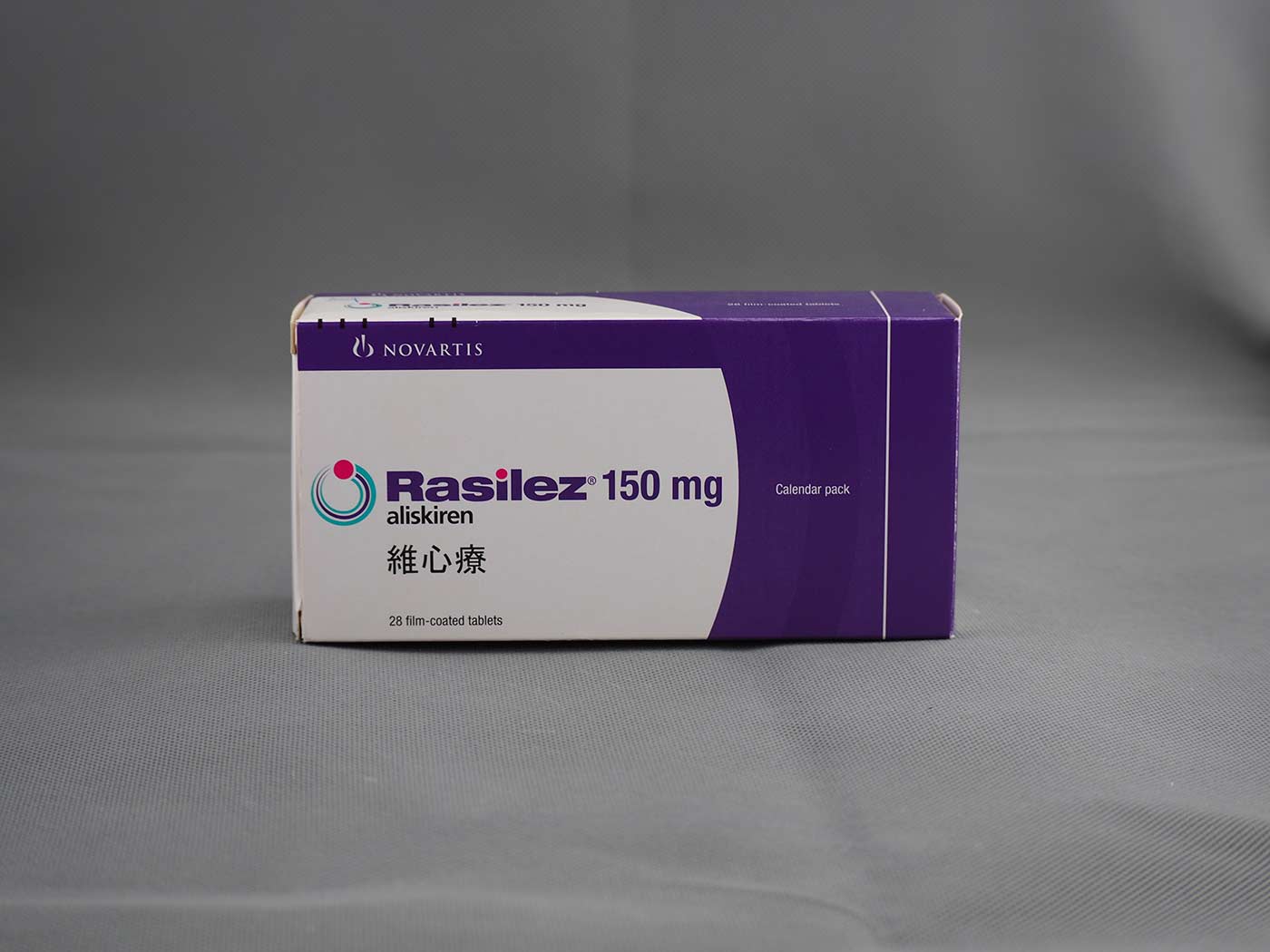 維心療Rasilez