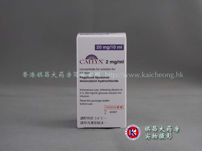 鹽酸多柔比星脂質體注射液的用處