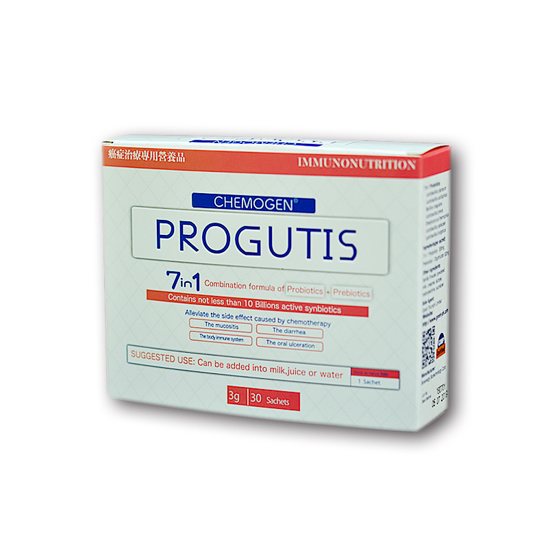 PROGUTIS 保療素