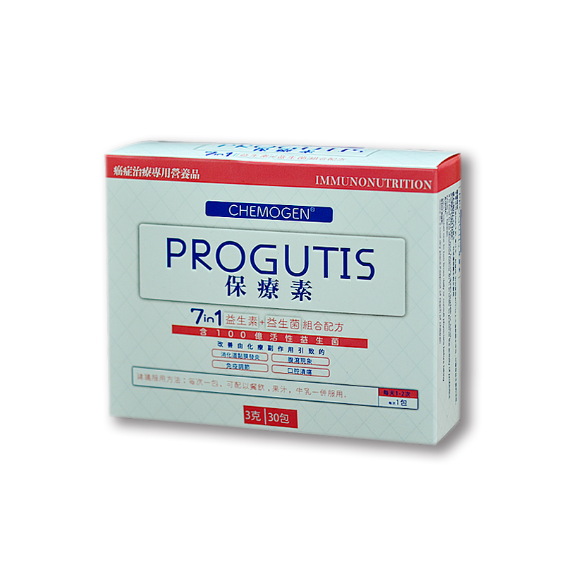 PROGUTIS 保療素