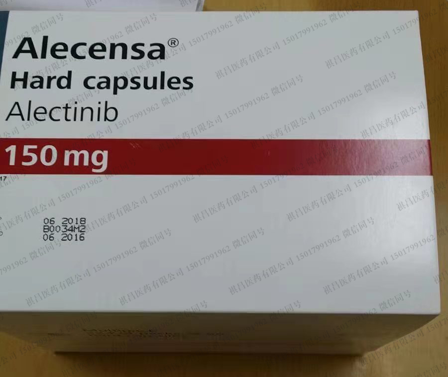 阿雷替尼膠囊(Alecensa)