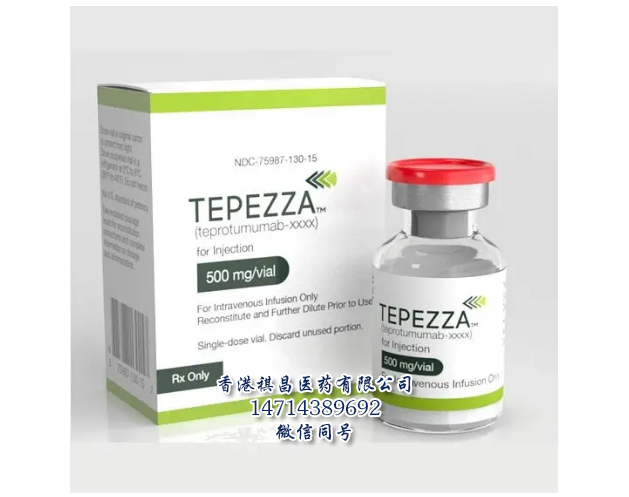 TEPEZZA可有效減少甲狀腺眼病患者眼球突出癥狀_香港祺昌醫藥有限公司