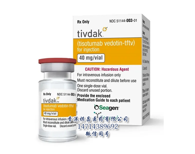 Tivdak_香港祺昌醫藥有限公司