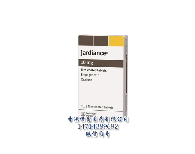 恩格列凈Jardiance(empagliflozin)_香港祺昌醫藥有限公司