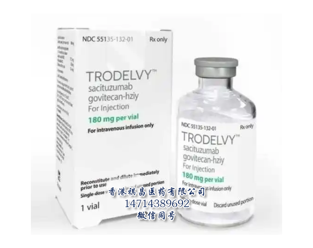 Sacituzumab govitecan-hziy (Trodelvy) 說明書_價格_功效_香港祺昌醫藥有限公司