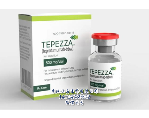Tepezza治療甲狀腺眼病_Tepezza說明書_香港祺昌醫藥有限公司
