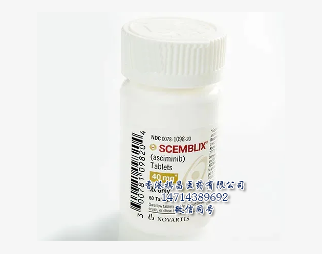血液科新藥Asciminib (Scemblix) _香港祺昌醫藥有限公司