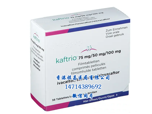 KAFTRIO與Ivacaftor_香港祺昌醫藥有限公司