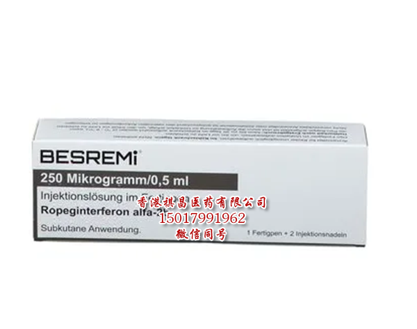 Besermi(Ropeginterferon alfa-2b-njft)注射劑中文說明書