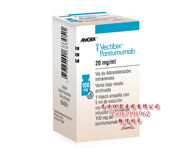 托瑞帕利單抗Vectibix(Toripalimab)藥物實拍_香港祺昌醫藥有限公司