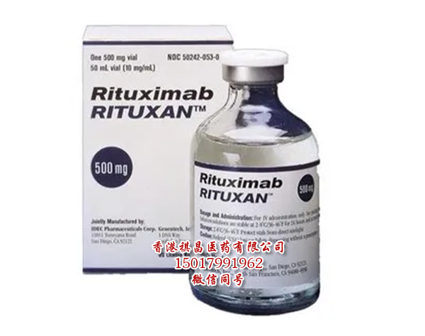 利妥昔單抗(Rituxan)