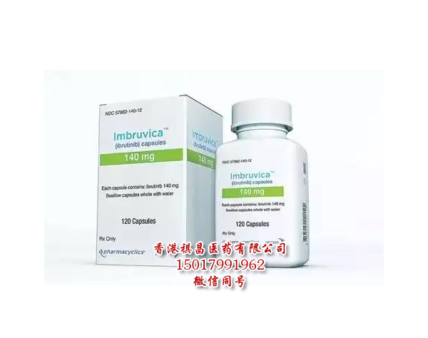依魯替尼