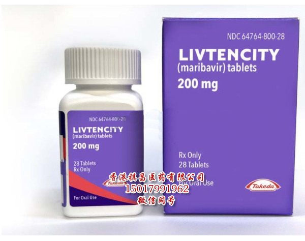Livtencity(馬利巴韋,maribavir)說明書