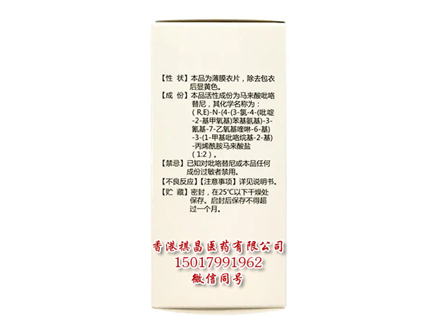 吡羅替尼+卡培他濱改善某些HER2陽性乳腺癌