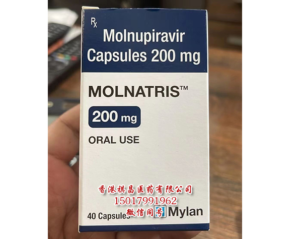 新冠肺炎口服抗病毒藥物MOLNATRIS莫諾匹韋Molnupiravir(莫努匹韋)膠囊中文說明書
