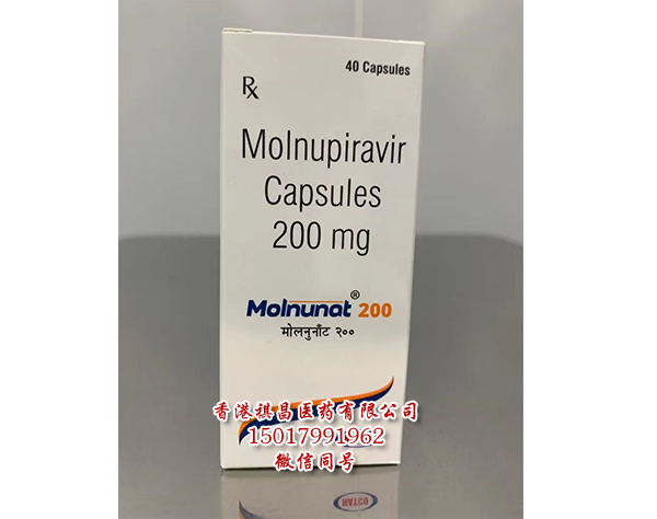 抗病毒治療新冠肺炎藥物Molnupiravir（莫努匹韋）中文說明書