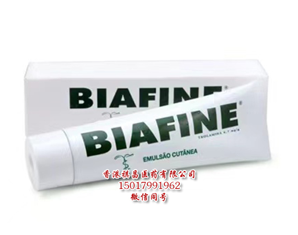 法國比亞芬biafine軟膏中文說明書